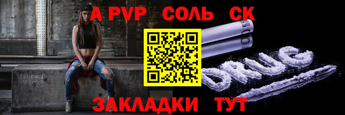 Котельники  А ПВП СК  Вход с VPN  A-PVP крисы CK 