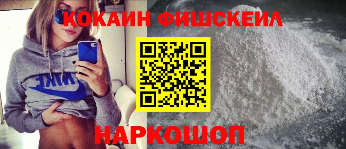 КОКАИН Колумбийский Котельники