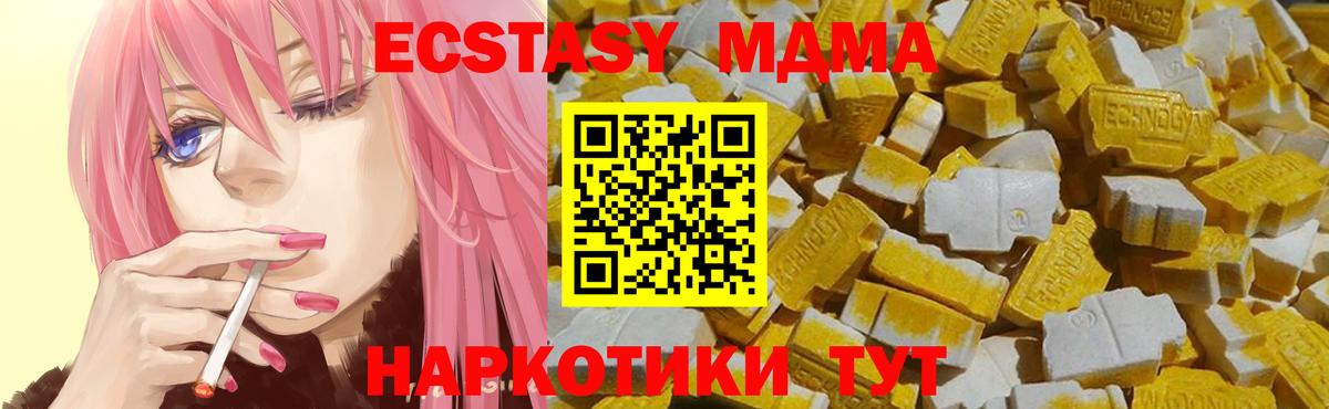 ЭКСТАЗИ Punisher Котельники