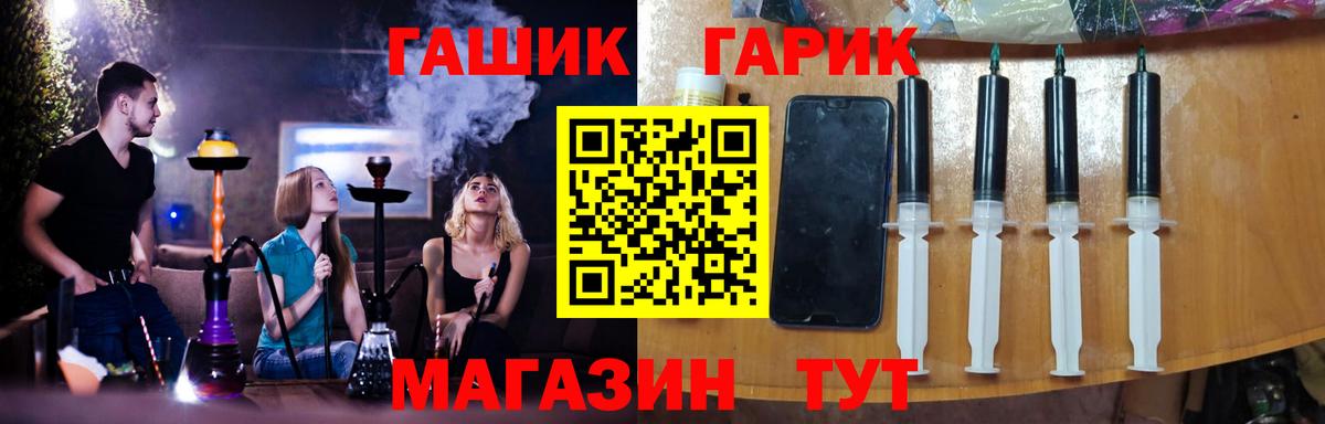 Гашиш  ГАШИШ AMNESIA HAZE  Вход с VPN  Котельники  Гашиш Ice-O-Lator 