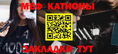 винт Усть-Джегута