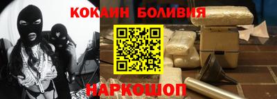 стаф Усть-Илимск