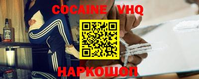 винт Усть-Джегута