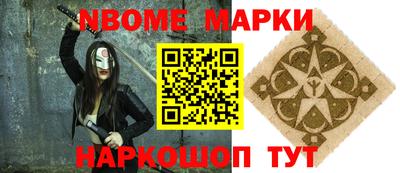 стаф Усть-Илимск