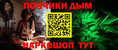 винт Усть-Джегута
