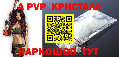 винт Усть-Джегута