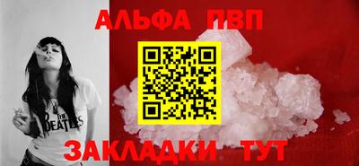 стаф Усть-Илимск