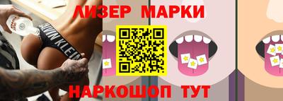 кокаин VHQ Уссурийск
