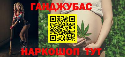 винт Усть-Джегута