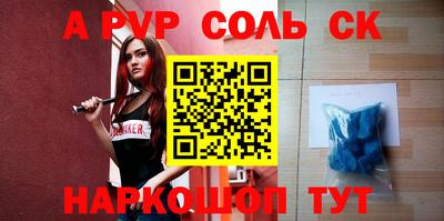 винт Усть-Джегута