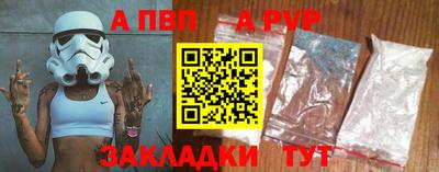 стаф Усть-Илимск