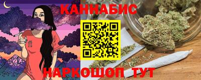 кокаин VHQ Уссурийск