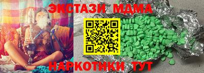 стаф Усть-Илимск