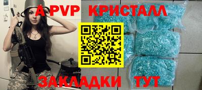стаф Усть-Илимск