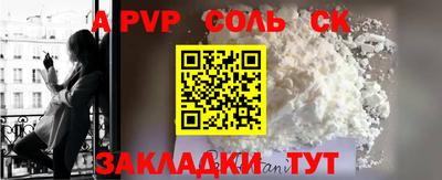винт Усть-Джегута