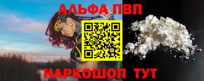 кокаин VHQ Уссурийск