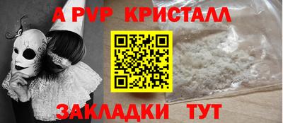 кокаин перу Туймазы