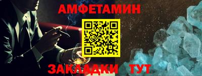 стаф Усть-Илимск
