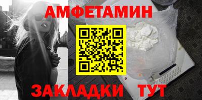 кокаин VHQ Уссурийск