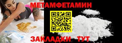 винт Усть-Джегута