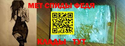 винт Усть-Джегута