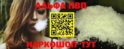 кокаин VHQ Уссурийск
