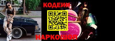 кокаин перу Туймазы