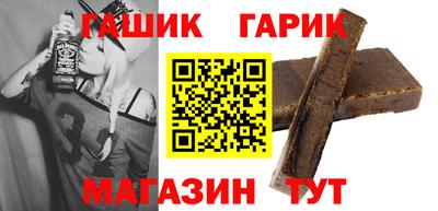стаф Усть-Илимск