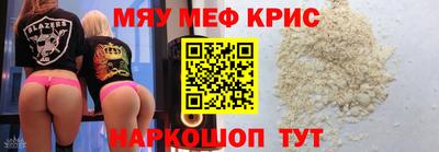 кокаин VHQ Уссурийск