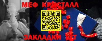 кокаин VHQ Уссурийск