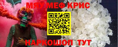 кокаин перу Туймазы
