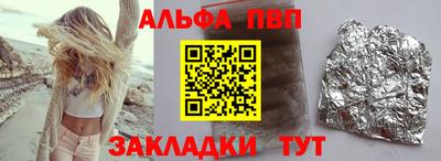 кокаин VHQ Уссурийск
