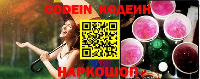 кокаин VHQ Уссурийск