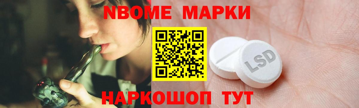 ЛСД экстази кислота  Вход с VPN  Котельники  LSD-25 экстази ecstasy 