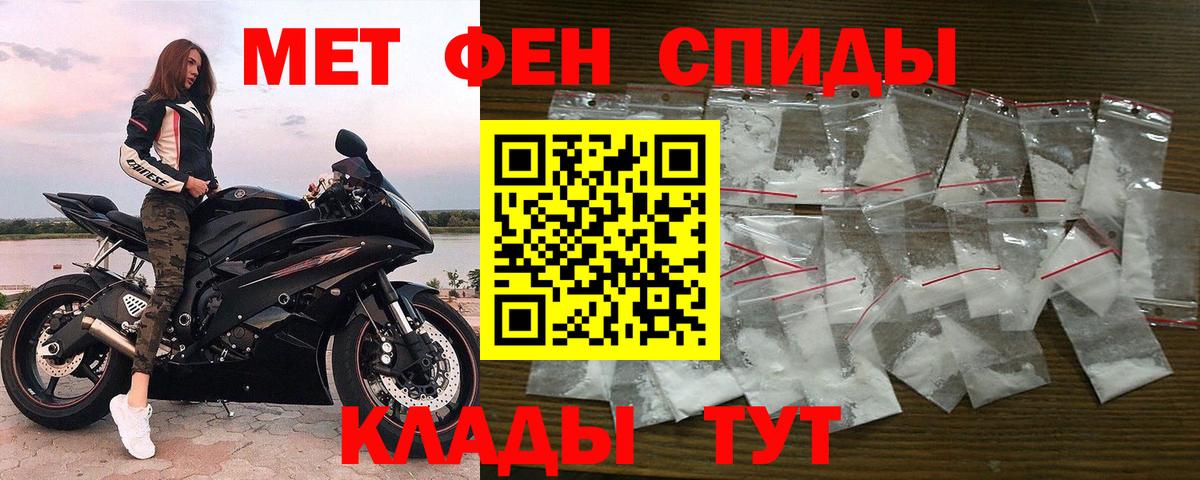 Первитин  Первитин Декстрометамфетамин 99.9%  Вход с VPN  Первитин Декстрометамфетамин 99.9%  Котельники 