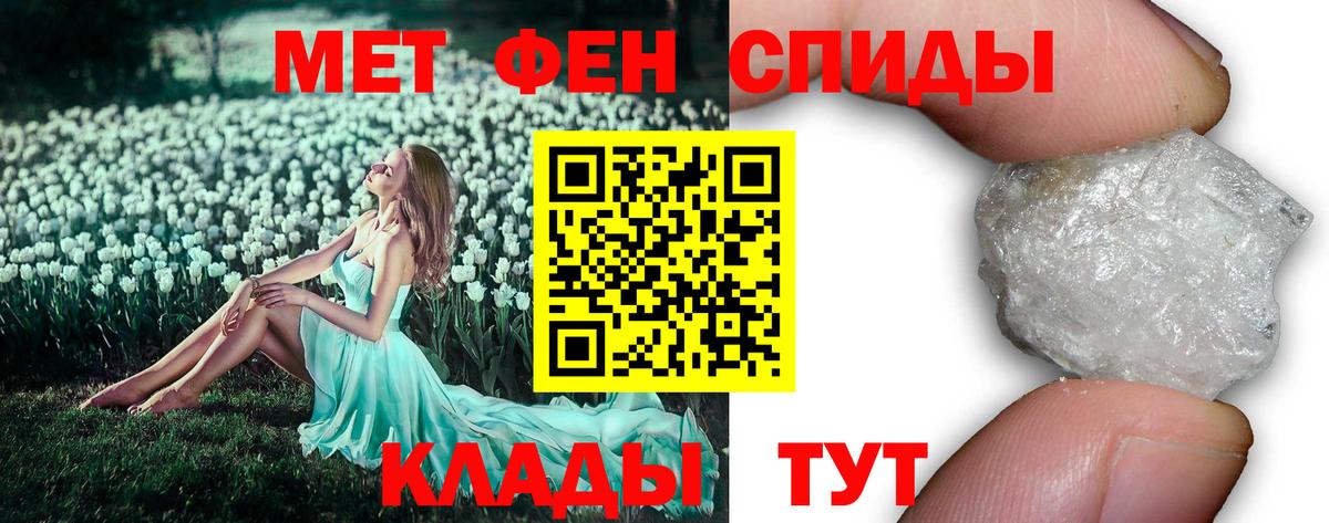 Метамфетамин Methamphetamine Котельники