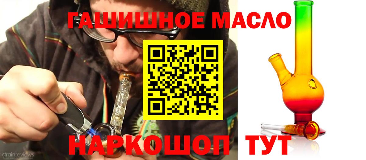 MEGA рабочий сайт  ТГК вейп  закладка  Вход с VPN  Котельники 