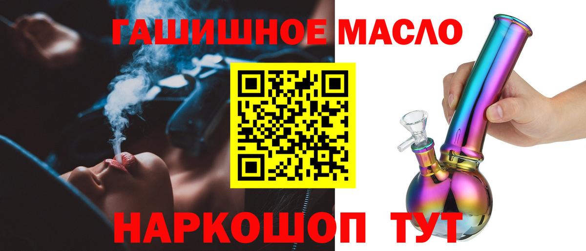 Дистиллят ТГК Wax Котельники