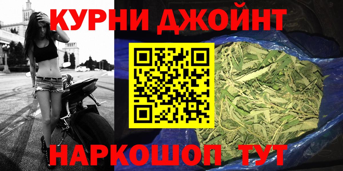 Котельники  Каннабис семена  Шишки марихуана семена  Вход с VPN  МАРИХУАНА семена  Марихуана ГИДРОПОН 